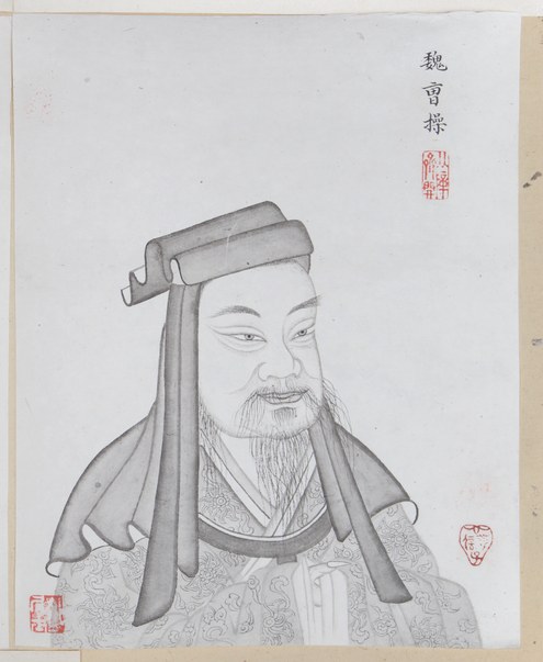 曹操画像