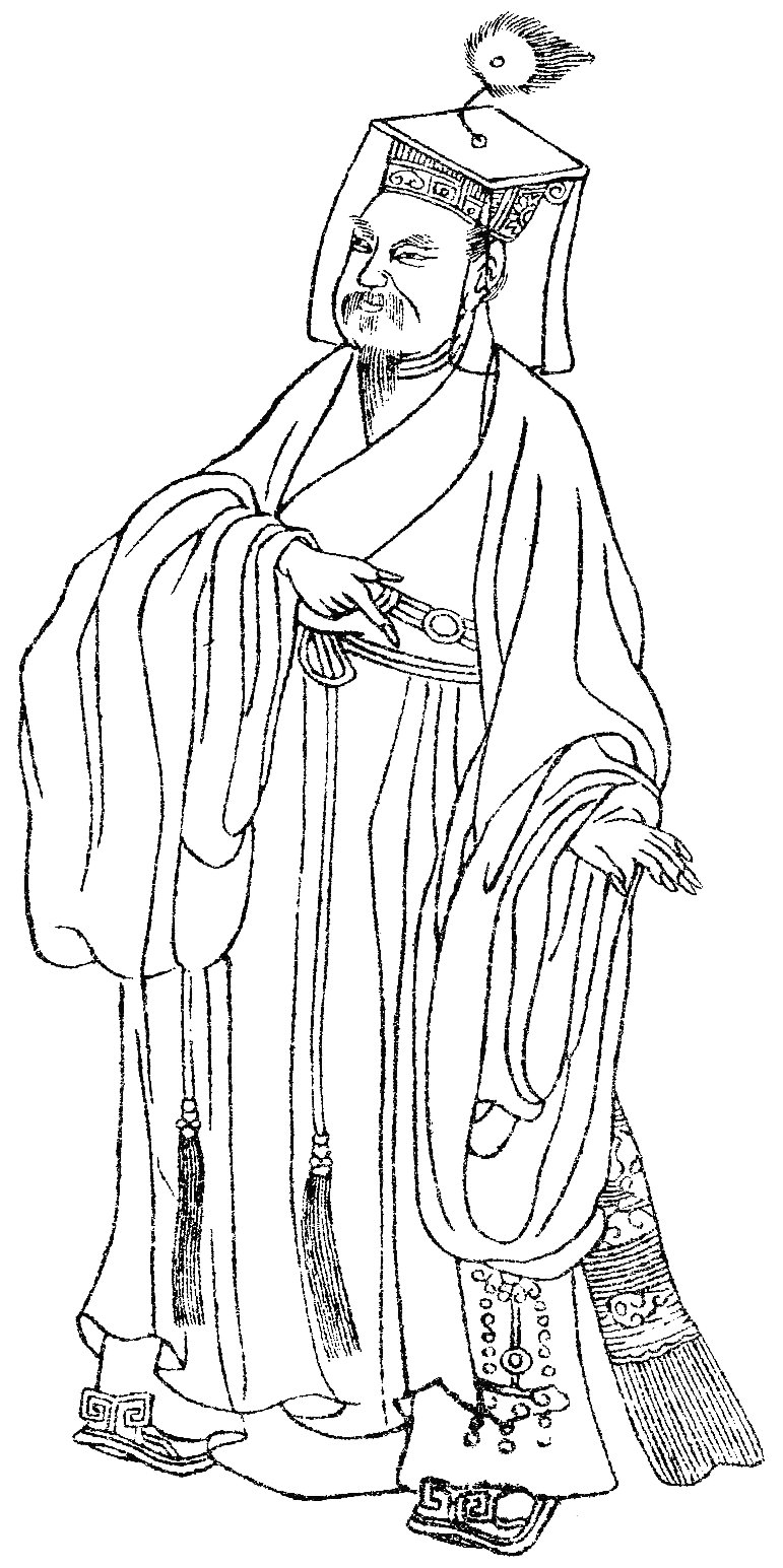 韩愈画像