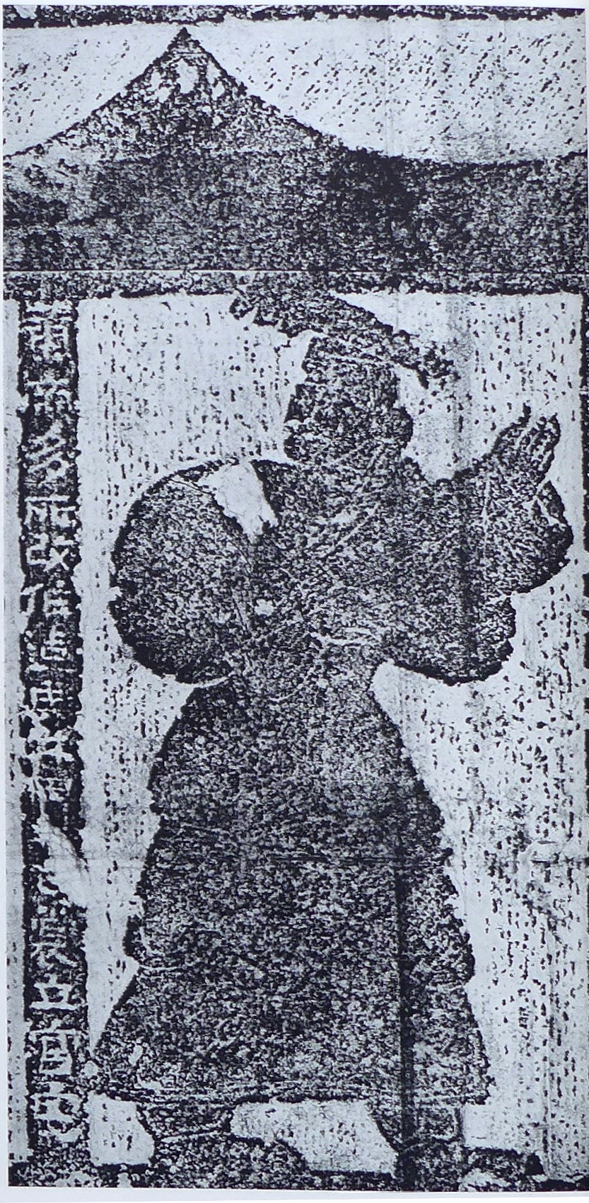 黄帝画像