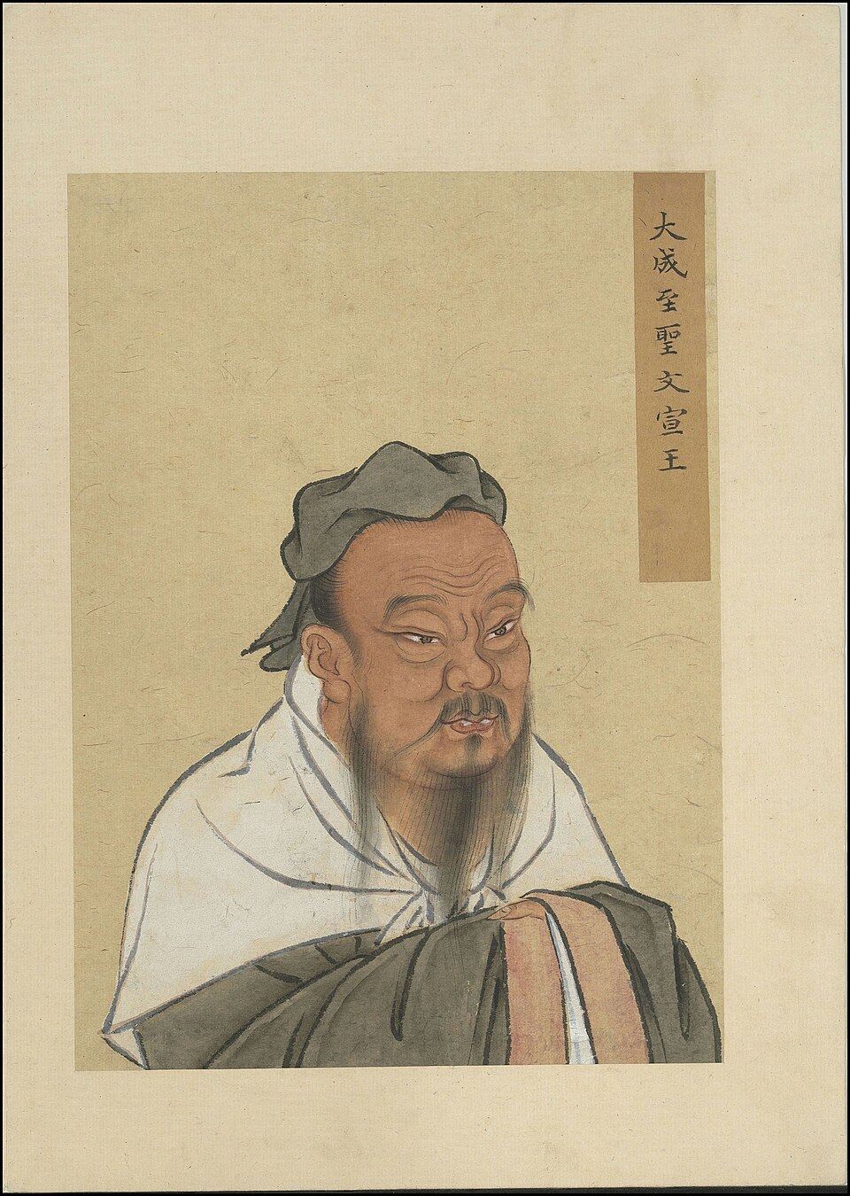 孔子画像