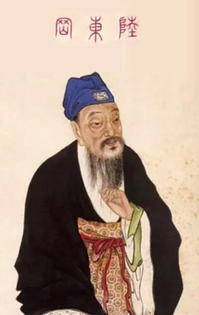 陆羽像
