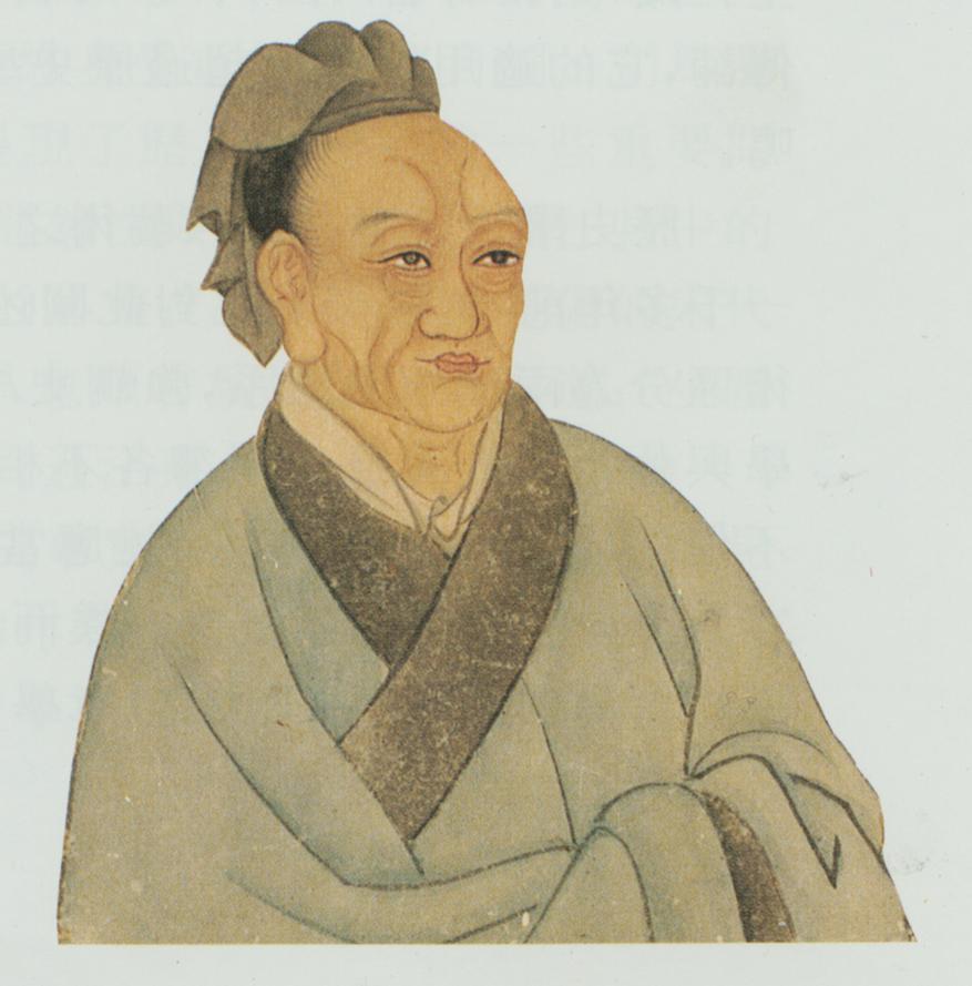 司马迁画像