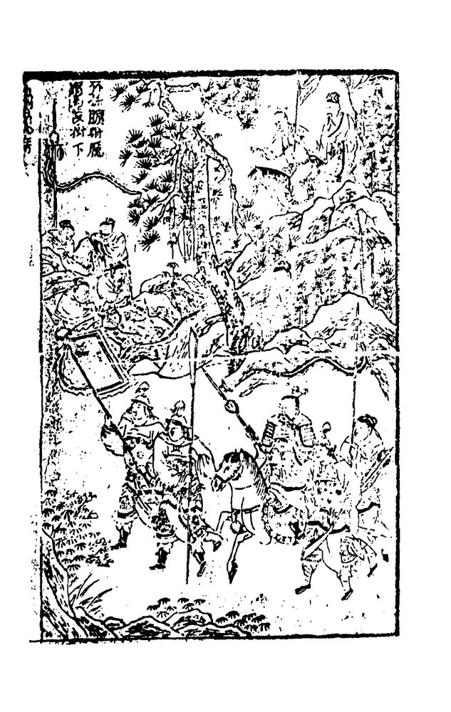 孙膑画像