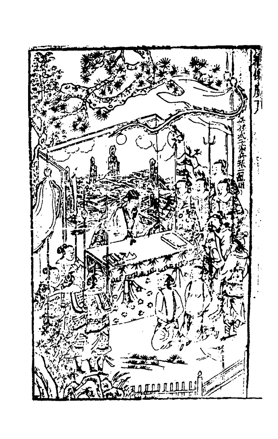 孙子画像