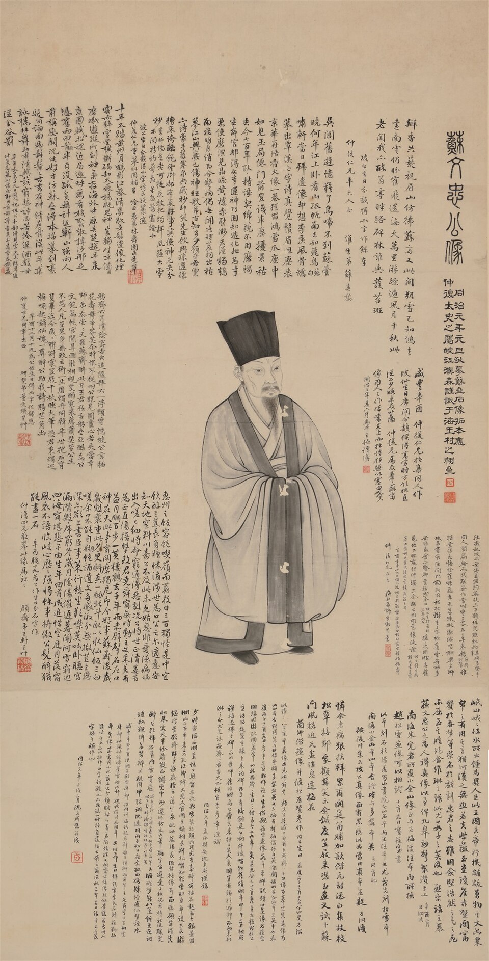 苏轼画像