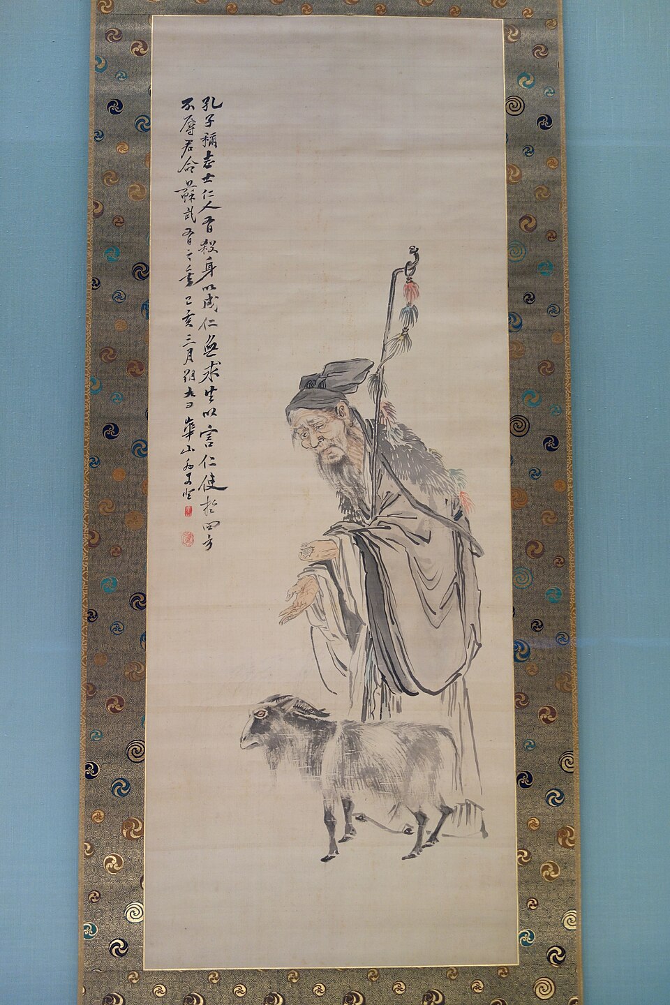 苏武画像