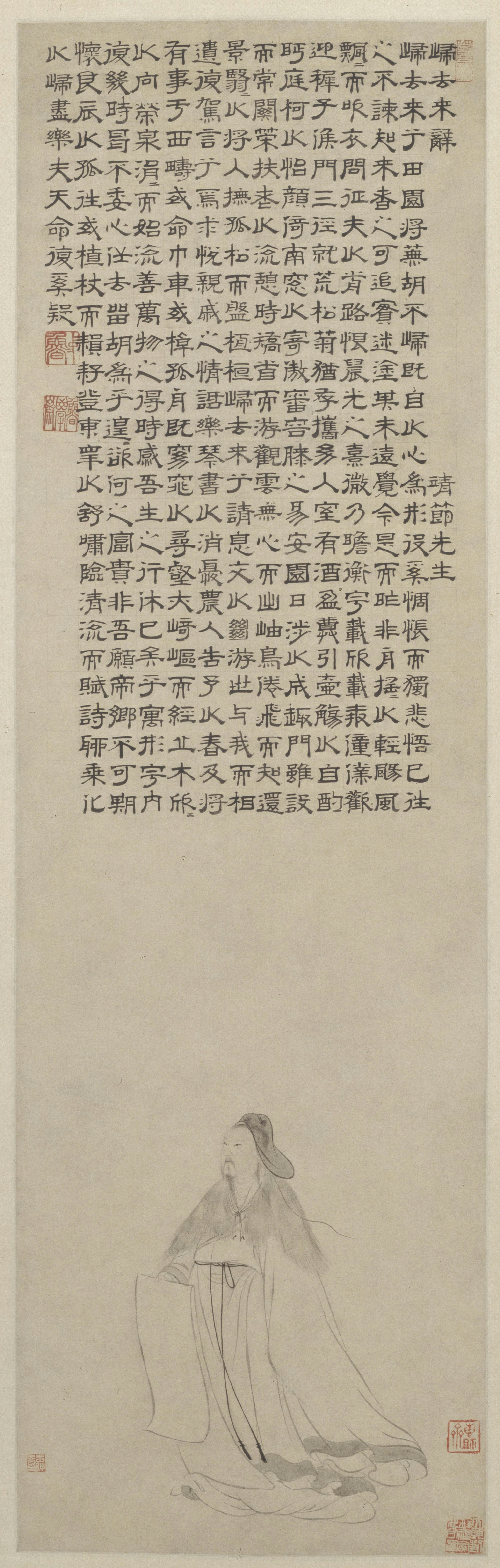 明代王仲玉绘《陶渊明像》轴:上部为隶书《归去来兮辞》全文,下部为陶渊明全身白描像