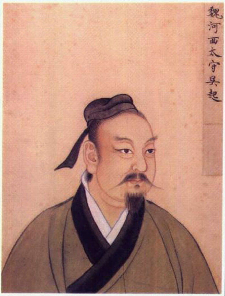 吴起画像