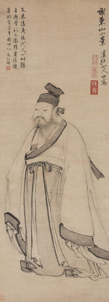 谢安画像
