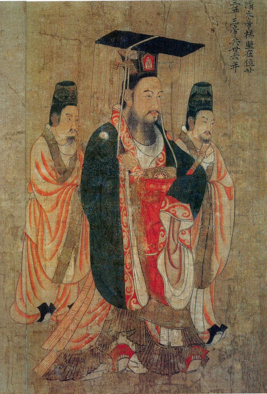 《历代帝王图》中的隋文帝杨坚像,传为阎立本所作